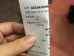 -沪上阿姨·精选茶饮(天长东路店)