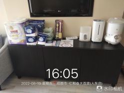 -明宇集团·积木枝芽母婴健康管理中心(天府店)