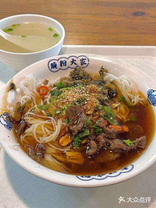 腌粉大家(南大桥店)图片