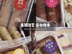 -皇玥(尖沙咀店)