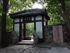 -穹窿山景区