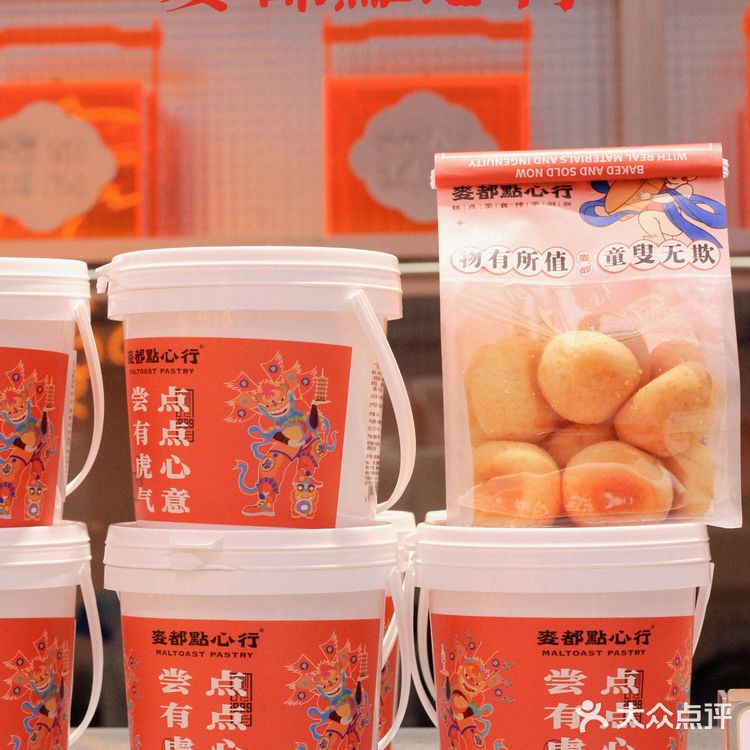 甜食爱好者真的都应该超爱麦都点心行