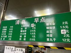 -清真-戏楼王记牛肉面
