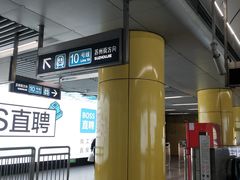 -海淀黄庄(地铁站)