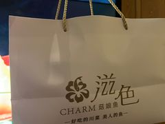 -滋色臻选川菜(北京坊旗舰店)