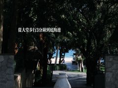 -海南清水湾莱佛士酒店