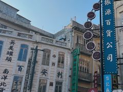 -汕头市小公园