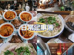 -毅祥斋老孙家泡馍(西羊市店)