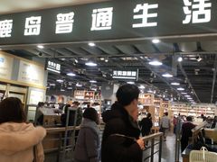 -鹿岛生活(熙地港店)