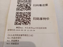 -峨嵋酒家(地安门店)