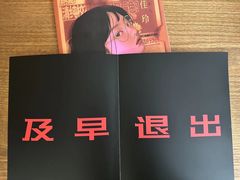 -剧狐剧本杀·月球探案馆(人民广场1号店)