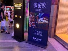 -北京老铺烤鸭(老城根店)