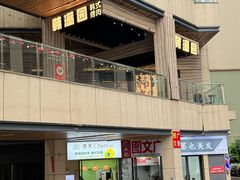 -韩满园· 甄选韩式烤肉