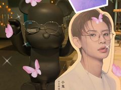 -Trend1881视光·蔡司视觉(领展广场店)