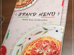 -萨莉亚意式餐厅(杭州西溪龙湖天街店)