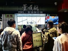 -董顺桃小粒臭豆腐(太平街一店)