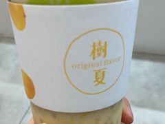 -树夏(金楠天街店)