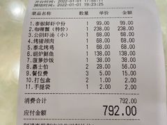-阿诺泰·泰国餐厅(紫荆店)