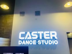 -CASTER跳舞俱乐部