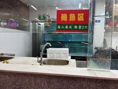 -养牛邓·潮汕牛肉海鲜自助火锅(广州店)