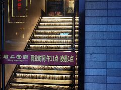 -君悦会影院足道·SPA•推拿(江桥店)