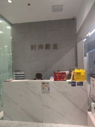 -时尚殿堂hair salon（上地华联店）