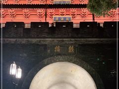 -鼓楼(西湖风景名胜区)