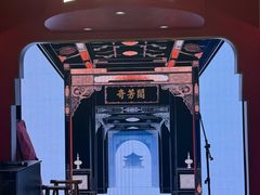 -奇芳阁·百年清真南京菜(夫子庙店)