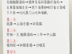 -厦门邮轮中心厦鼓码头(轮渡站)
