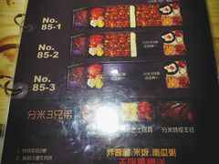 -火炉火自助餐(枫蓝国际店)