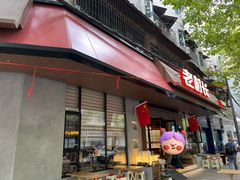 -老村长•湖北家常菜(胜利街店)