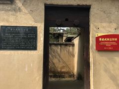 -西柏坡纪念馆