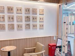-霸王茶姬(建邺万达广场店)