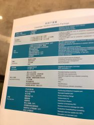 点击看大图 -上海艾儿贝佳妇产科医院