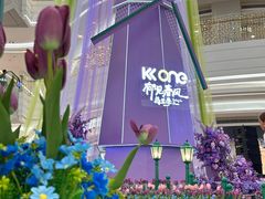 -KK ONE(京基滨河时代店)