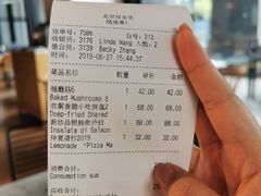 账单-玛尚诺意式餐厅(官舍店)