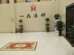 -临沂酒店(总店)