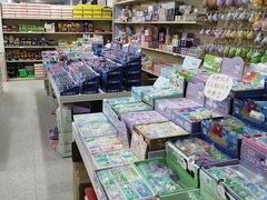 -鹏佳腾学生文创
