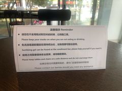 -星巴克(常州新北公园店)
