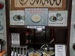-奶酪魏(牛街总店)