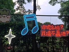 -花博汇(知音花月夜)