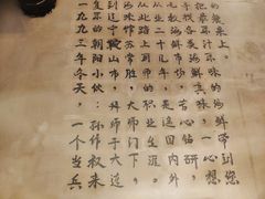 -三个渔夫·蒸汽海鲜(小白楼店)