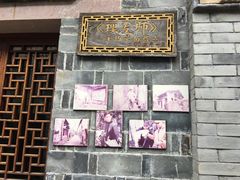 -前童古镇