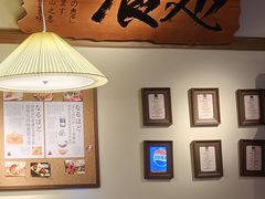 -北京SKP
