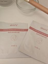 -skin79皮肤管理中心