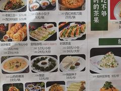 -老碗餐饮(前进路店)