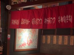 -醉虎传(南锣鼓巷店)