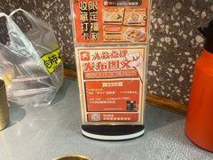 -探鱼·鲜青椒爽麻烤鱼(苏宁广场店)