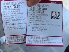 -陶祖圣境风景区