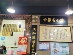 -绿杨馄饨店(上塘街店)
